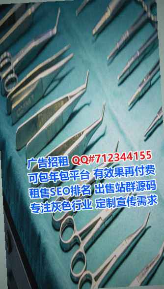 微信群代妈储能经营部